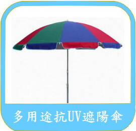 攤販做生意太陽傘