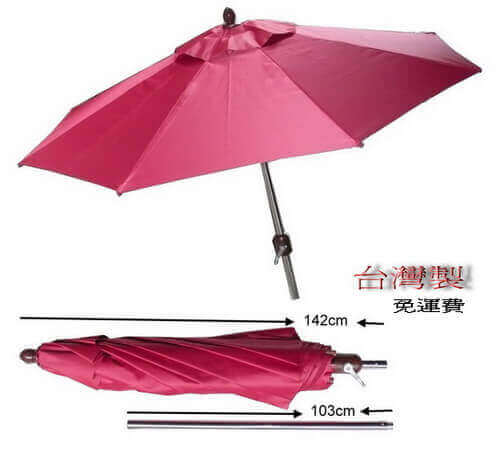 露天餐館用傘